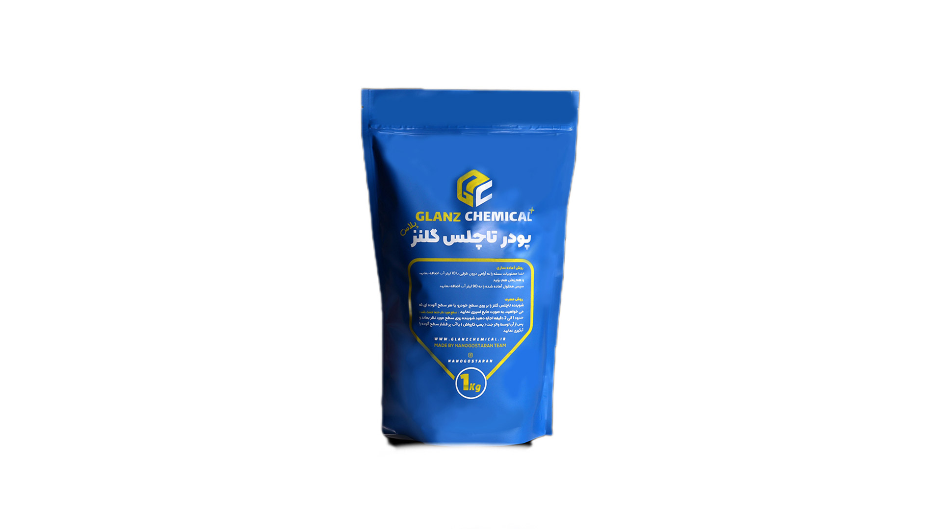 قیمت پودر کارواش بدون دخالت دست